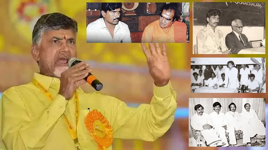 Chandrababu Naidu: అనేక నిందలు, అవమానాలు.. అరుదైన రికార్డులు: చంద్రబాబు సీఎం@30 ఏళ్లు