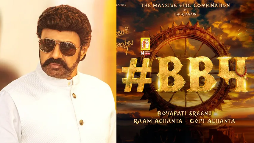 BB4 Movie : మెంటల్ మాస్ కాంబో.. బాలయ్యకు విలన్ గా స్టార్ హీరో?