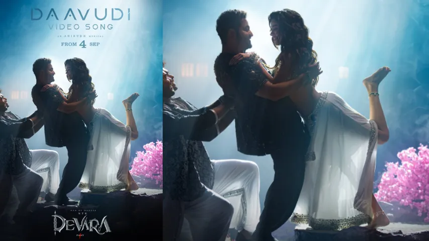 Devara Third Single: జాన్వీ- తారక్ రొమాంటిక్ డ్యూయెట్ వచ్చేసింది..?