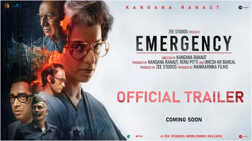 Emergency: 'ఎమర్జెన్సీ' మరోసారి వాయిదా.. కంగనా ఎమోషనల్ పోస్ట్..!
