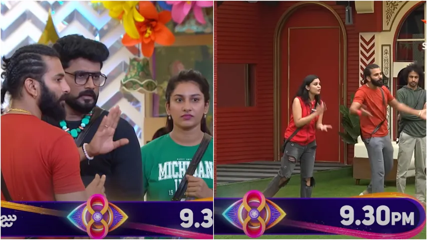 Bigg Boss Telugu 8 Promo: సీరియల్ బ్యాచ్ మధ్య చిచ్చు పెట్టిన బిగ్ బాస్.. యష్మీ VS నిఖిల్