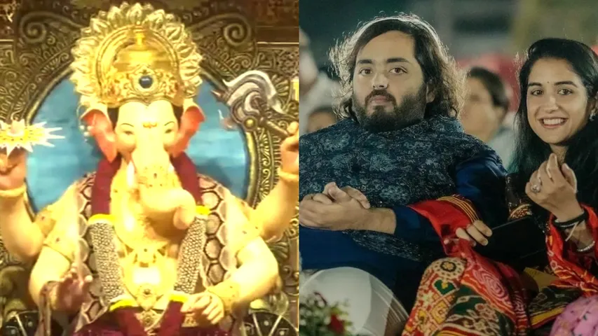 Ganesh Chaturthi 2024: ముంబై లాల్‌బాగ్చా రాజాకు అనంత్ అంబానీ గిఫ్ట్.. రూ.15 కోట్ల బంగారు కిరీటం!