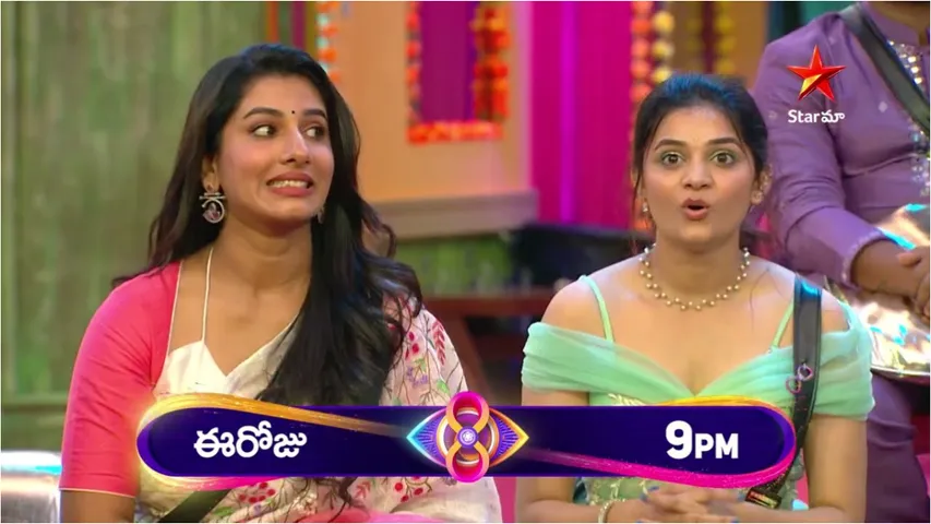 Bigg Boss Telugu 8 Promo: ఇదెక్కడి ట్విస్టు.. సీజన్ 8లో 'నో ప్రైజ్ మనీ' అంట..!