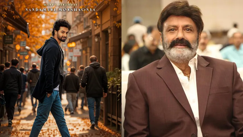 Mokshagna Movie : మోక్షజ్ఞ సినిమాలో బాలయ్య.. ఇది కదా ఫ్యాన్స్ కు కావాల్సింది