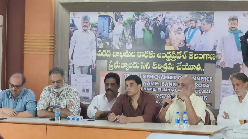 Film Chamber : వరద బాధితులకు అండగా తెలుగు చిత్ర పరిశ్రమ.. ఫిలిం ఛాంబర్ సంచలన నిర్ణయం