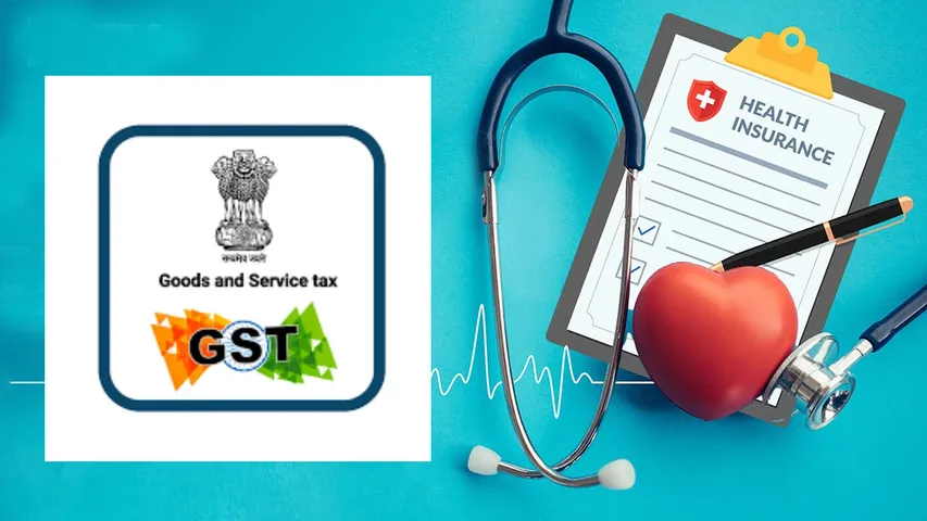 GST on Health Insurance: హెల్త్ ఇన్సూరెన్స్ పై జీఎస్టీ తగ్గుతుందా? తేలేది అప్పుడే!