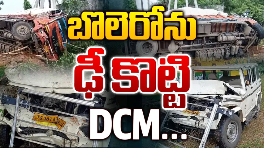 TG News : నల్గొండలో ఘోర రోడ్డు ప్రమాదం.. ఇద్దరి మృతి
