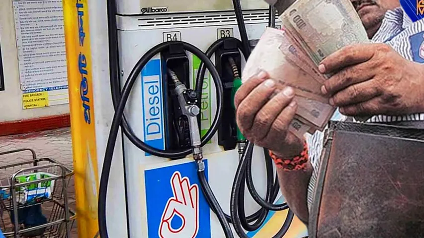 Petrol Price Today : క్రూడాయిల్ ధరలు బాగా తగ్గాయి.. మన దేశంలో పెట్రోల్ రేట్ మాత్రం తగ్గలేదు!