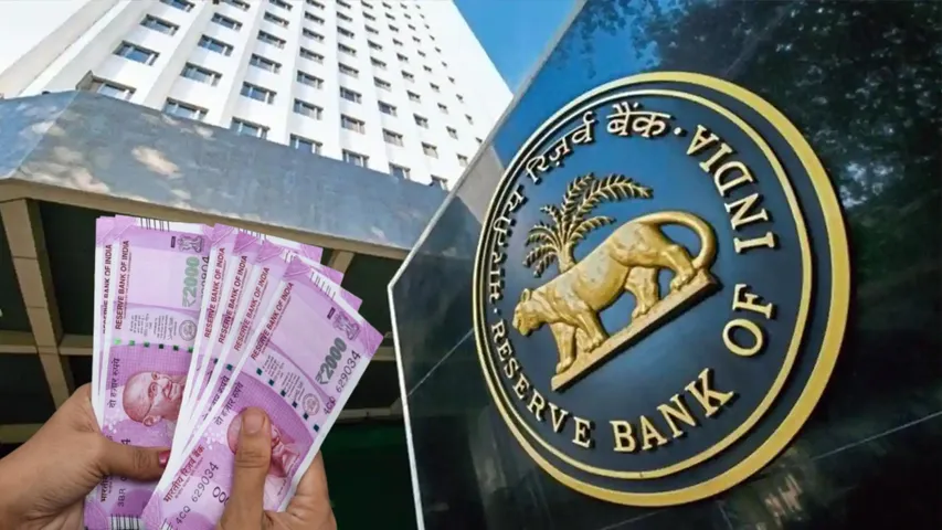 RBI Quiz: ఆర్బీఐ క్విజ్... ఫస్ట్ ప్రైజ్ ఎంతో తెలుసా!