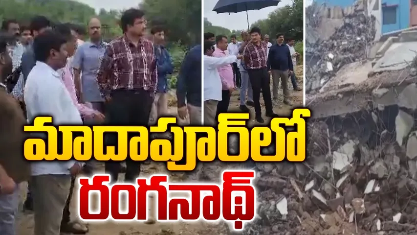 Hydra Fastest Action: హైడ్రా పరుగులు.. మెరుపు వేగంతో కూల్చివేతలు!