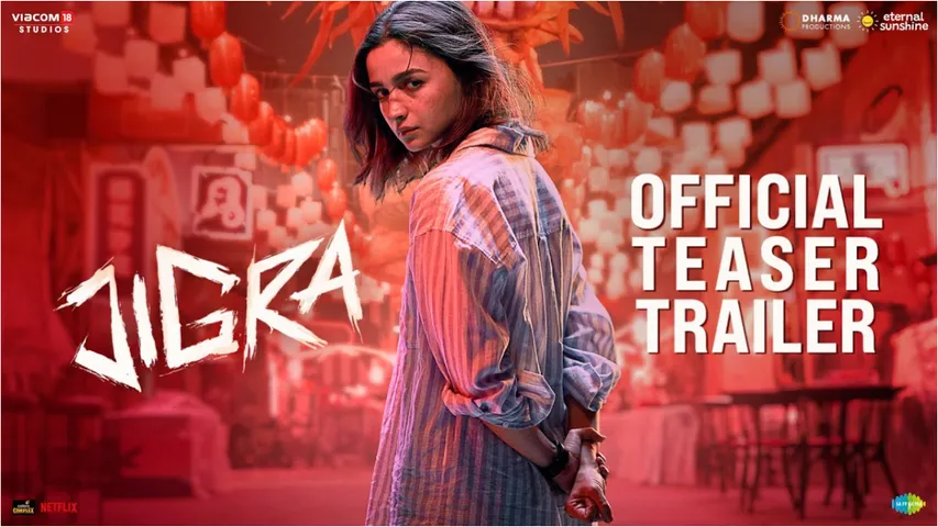 JIGRA Trailer: తమ్ముడి కోసం అలియా పోరాటం.. 'జిగ్రా' ట్రైలర్