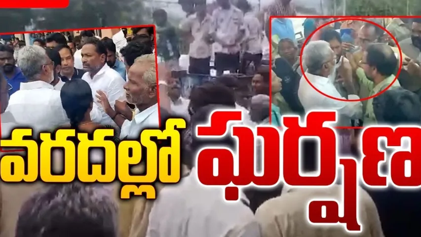 AP : వైసీపీ VS టీడీపీ.. వరదల్లో రాజకీయ ఘర్షణ..!