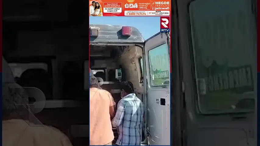 యాక్సిడెంట్లో..దొరికిన గం*జాయి! | Ganj*ai Found In An Accident | RTV