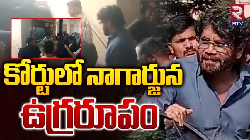 Nagarjuna in Nampally Court | కోర్టులో నాగార్జున ఉగ్రరూపం | Konda Surekha | Samantha | Amala | RTV
