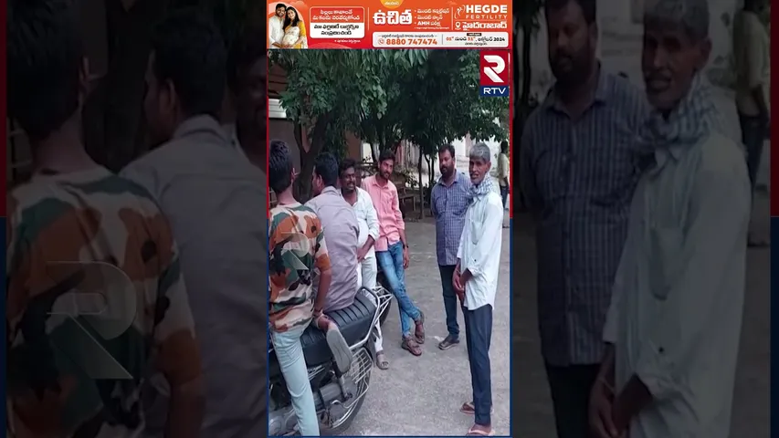 కరీంనగర్ ప్రభుత్వ హాస్పిటల్ లో దారుణం | Negligence Of Doctors In Karimnagar Govt Hospital | RTV