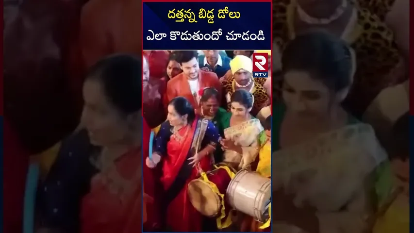 దత్తన్న బిడ్డ డోలు ఎలా కొడుతుందో చూడండి| Bandaru Dattatreya Daughter Vijayalakshmi | Alai Balai |RTV
