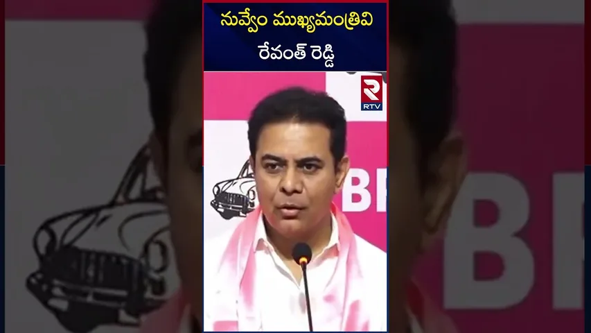 నువ్వేం ముఖ్యమంత్రివి రేవంత్ రెడ్డి | Minister Konda Surekha | Former Minister KTR |  Revanth Reddy