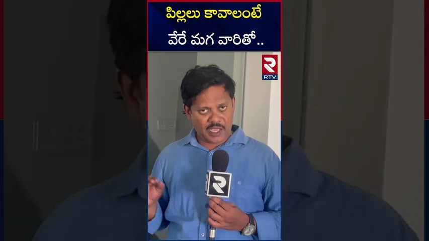 అడ్డంగా బుక్కైన సృష్టి టెస్ట్ ట్యూబ్ సెంటర్ | Srushti Test Tube Baby Center in Secunderabad | RTV