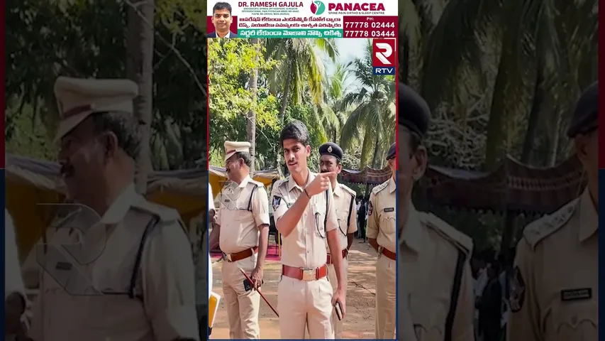 శారీర దారుఢ్య పరీక్షలకు సర్వం సిద్దం.. | District Admin SP K. V. Ramana | RTV