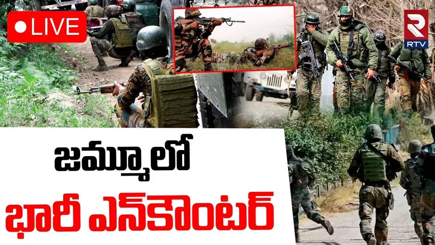 Operation Keller🔴LIVE : జమ్మూలో భారీ ఎన్‌కౌంటర్ | India Pakistan War | Encounter in Pulwama | RTV