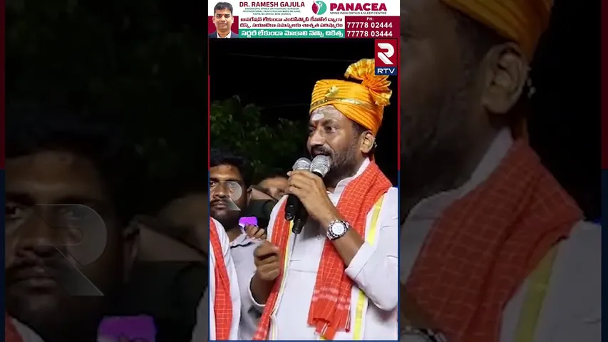 సదర్ ఉత్సవాల్లో రఘునందన్ రావు | MP Raghunandan Rao In Sadar Celebrations | RTV