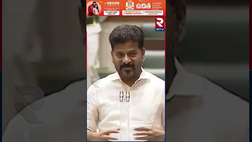 అల్లు అర్జున్ పై రేవంత్ ఫైర్? | Revanth Reddy Fires On Allu Arjun | RTV