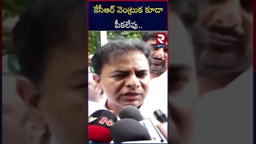 కేసీఆర్ వెంట్రుక కూడా పీకలేవు ..| KTR Comments CM Revanth Reddy | RTV