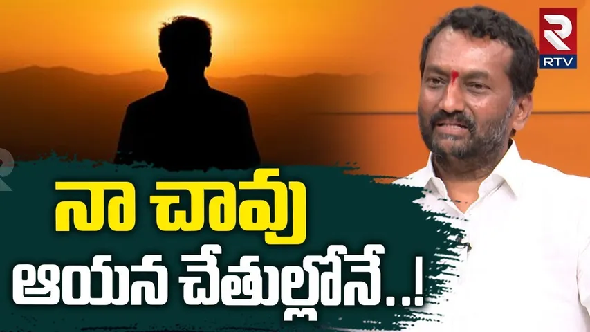 MP Raghunandan Rao Emotional : నా చా*వు ఆయన చేతుల్లోనే | Lord Shiva | Telangana BJP | RTV