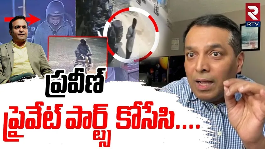 Unknown Facts In pastor Praveen case | ప్రవీణ్‌  ప్రైవేట్ పార్ట్స్‌ | Raj Boda Revealed | Jessica