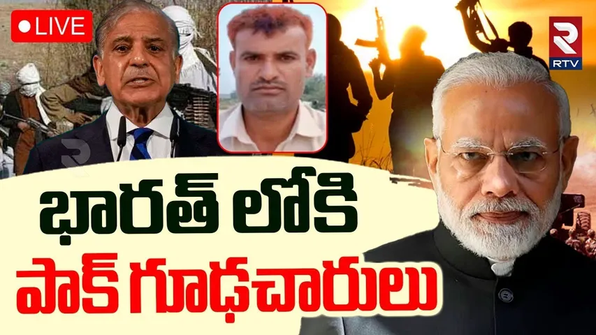 HIGH Tension AT India - Pakistan Border🔴LIVE : భారత్ లోకి పాక్ గూఢచారులు | Pakistani SPY In India