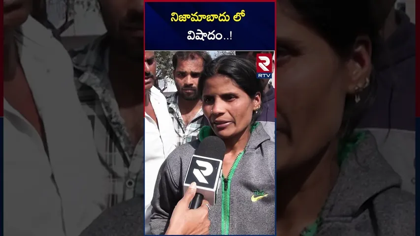 నిజామాబాదు లో విషాదం..! | Nizamabad District | RTV