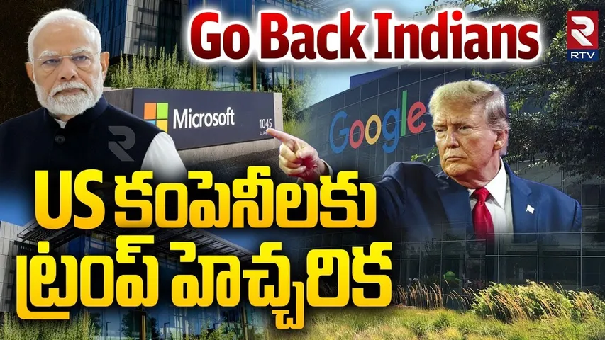 Trump Big Shock To Indians | Trump warns US Big Tech Companies | Google and Microsoft Hiring Indians