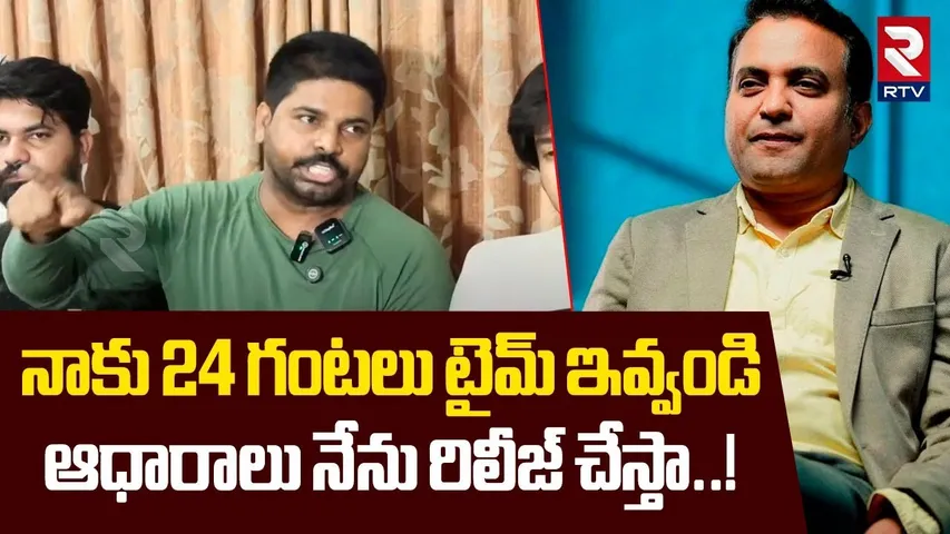 నాకు 24 గంటలు టైమ్ ఇవ్వండి.! | Pastor Ajay Babu Sensational Comments On Praveen Pagadala Issue | RTV