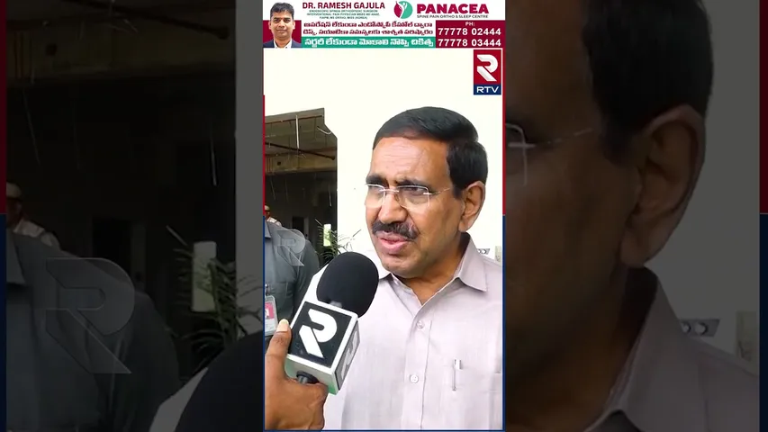 అమరావతి డెవలప్‌మెంట్ పై మంత్రి నారాయణ కీలక వ్యాఖ్యలు|Minister Narayana on Amaravati development| RTV