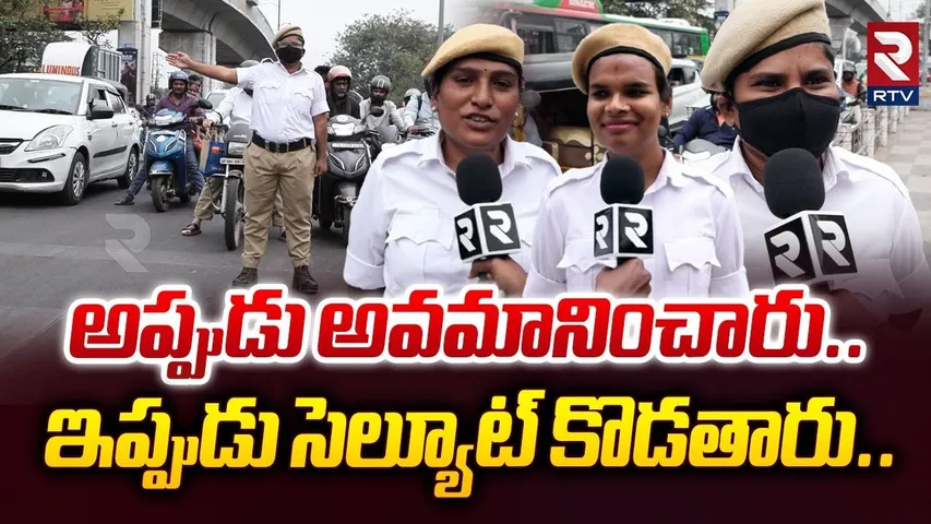 కానిస్టేబుల్ గా ట్రాన్సజెండర్స్ | Transgenders As Traffic Volunteers | Hyderabad | RTV