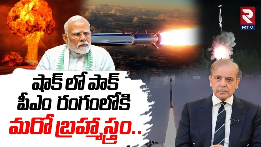 India Is Ready To Test Super Fast Missiles ET-LDHCM | Project Vishnu | India Pak War | RTV