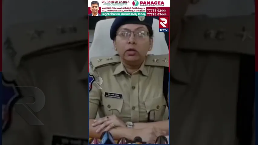 3000 మందితో భారీ ర్యాలీ? | Dcp Reshma About Secundrabad Incident | RTV