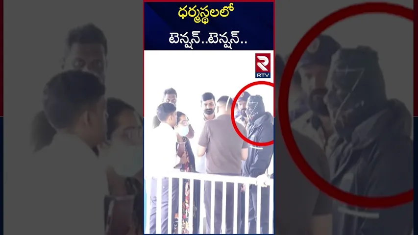 ధర్మస్థల ఘటనా ప్రాంతంలో జేసీబీలు.. | Dharmasthala Burial Case Mystery | Dharmasthala Files | RTV