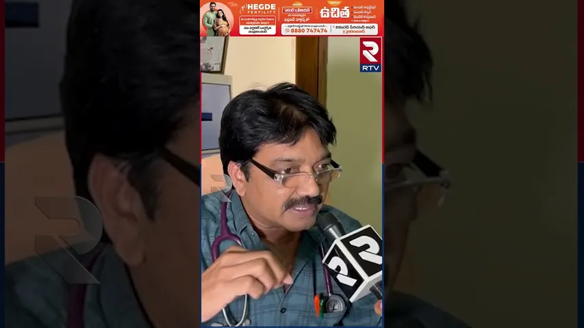 ఖమ్మంలో 4ఏళ్ళ పాపకు గుండెపోటు.. | Doctor Gives Clarity On Heart Attack In Children | RTV