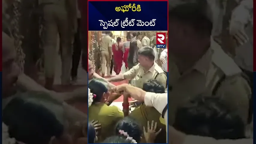 అఘోరీకి స్పెషల్ ట్రీట్మెంట్ | Lady Aghori At Srikalahasti | Special treatment for Aghori | RTV