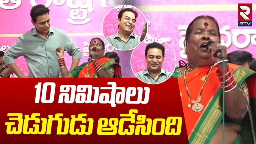 Kethamma Powerful Speech In Jubilee Hills | 10 నిమిషాలు చెడుగుడు ఆడేసింది | CM Revanth | KCR | RTV