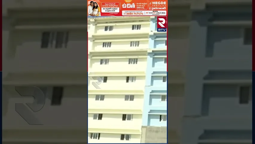 శరవేగంగా అమరావతి CRDA పనులు | Minister Narayana About Amaravati Crda Building | RTV