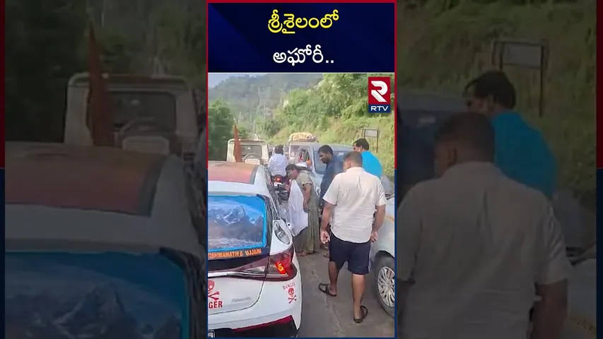 శ్రీశైలంలో అఘోరీ.. | Lady Aghori Naga Sadhu At Srisailam | RTV