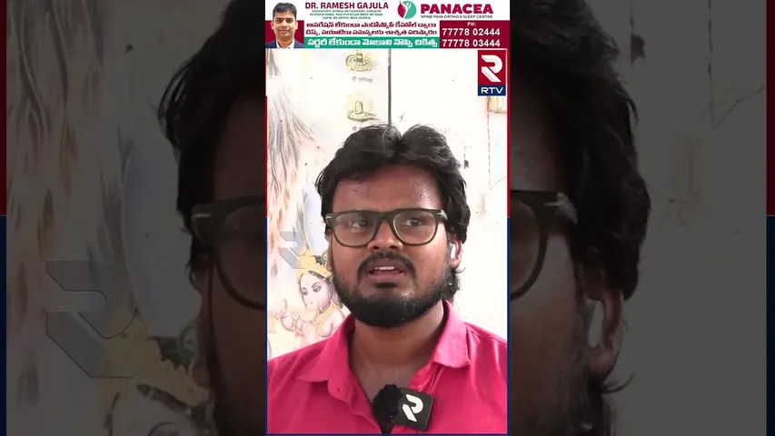 99 రూపాయలకే చికెన్ దమ్ బిర్యాని..ఫుడ్ లవర్స్ కు బంపర్ ఆఫర్ | Bumper offer for food lovers |KMM  |RTV