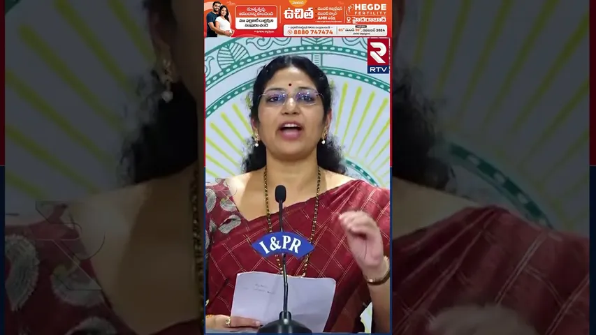కూటమి మంత్రులపై రెచ్చిపోయిన వరుదు కల్యాణి | Varudu Kalyani About Diarrhea Cases | RTV