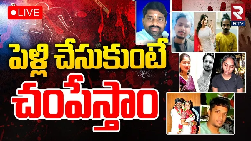 Debate On Wife Kil*ls Husbands🔴LIVE : భర్తలే బలి పశువులు | Gadwal Tejeswar | Meghalaya Murder | RTV