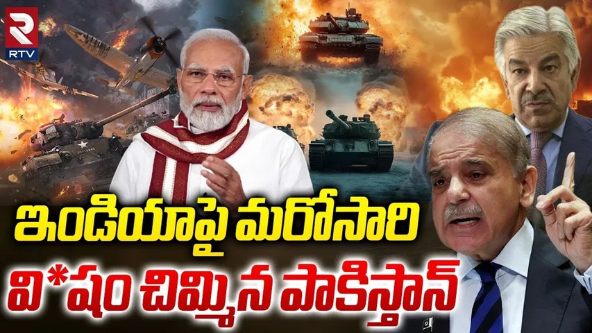 Ind vs Pak War Updates : Pakistan Warning To India | Khawaja Asif | Sharif | PM Modi | Target POK