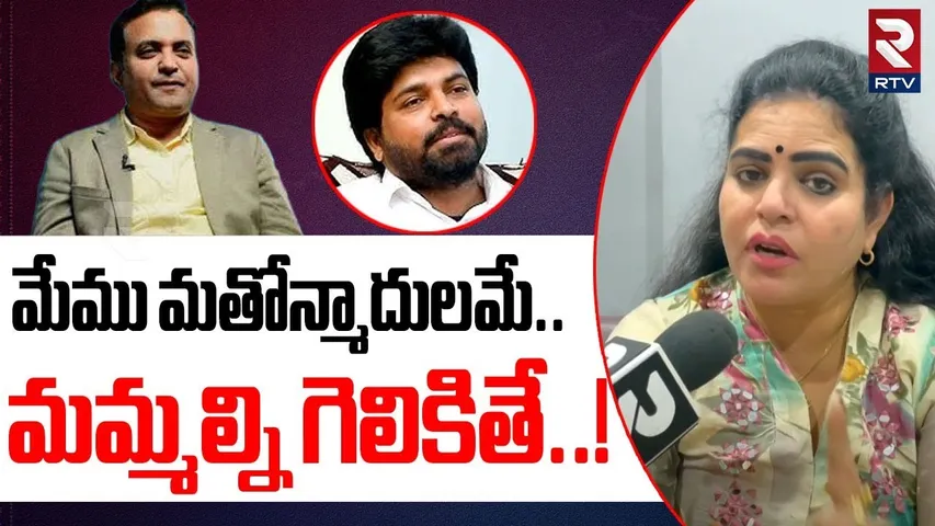 మేము మతోన్మాదులమే.. మమ్మల్ని గెలికితే! | Karate Kalyani Shocking Facts Revealed On Pastor Praveen
