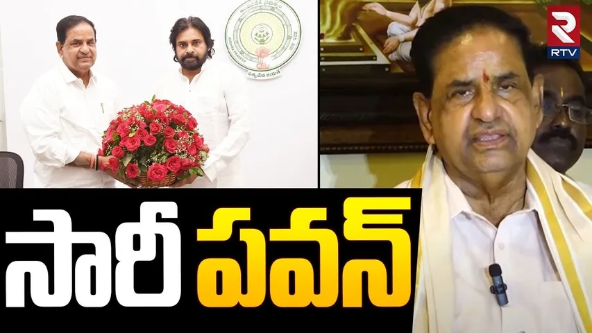BR Naidu Says Sorry To Pawan Kalyan | సారీ పవన్‌ | Tirumala Stampede Incident | RTV