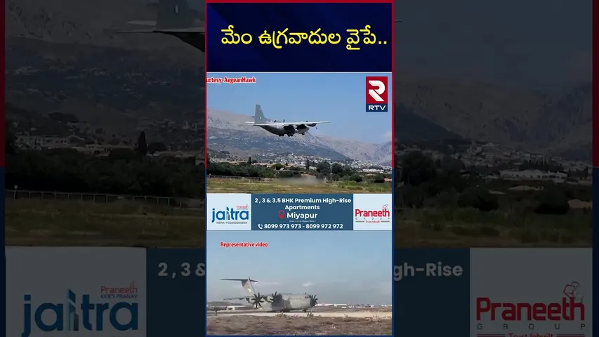 భారత్ కు టర్కీ అధ్యక్షుడు వార్నింగ్ | Turkey Warning To India | Pakistan | RTV